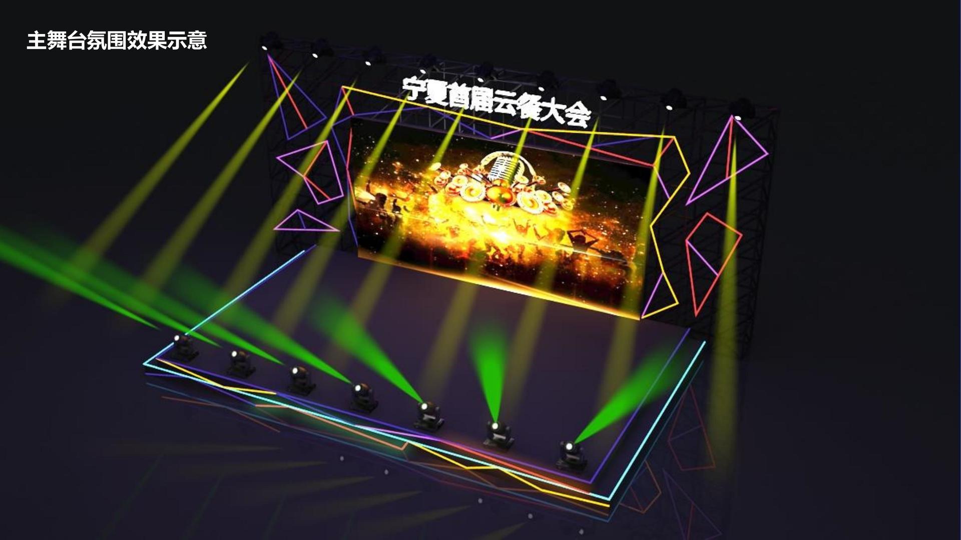 角马影业与国家大剧院达成战略合作